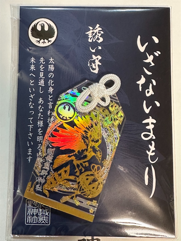 f:id:hitomickeychan:20260114145746j:image
