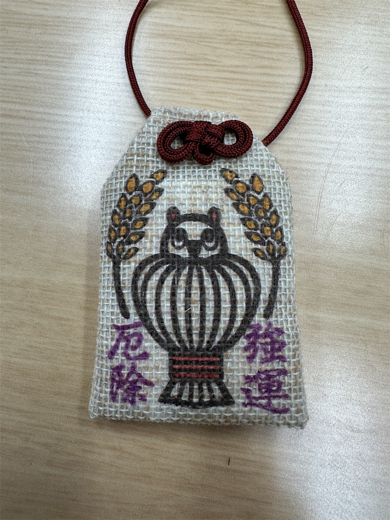 f:id:hitomickeychan:20260122160413j:image