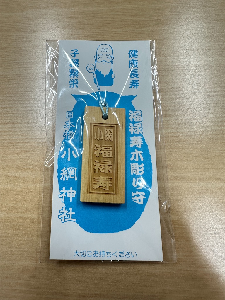 f:id:hitomickeychan:20260122160428j:image