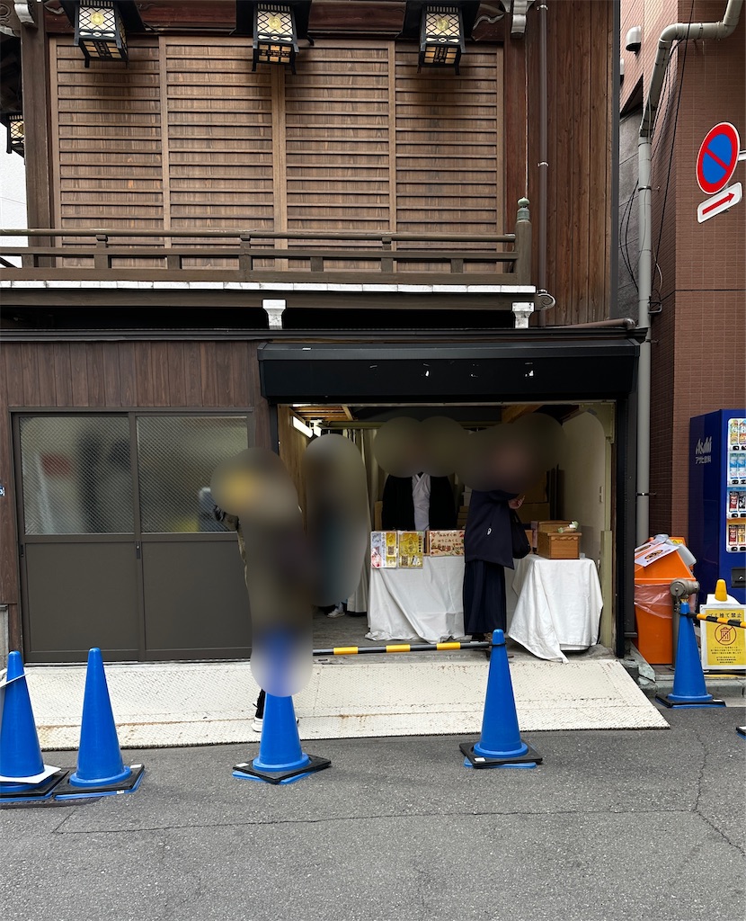 f:id:hitomickeychan:20260122160457j:image