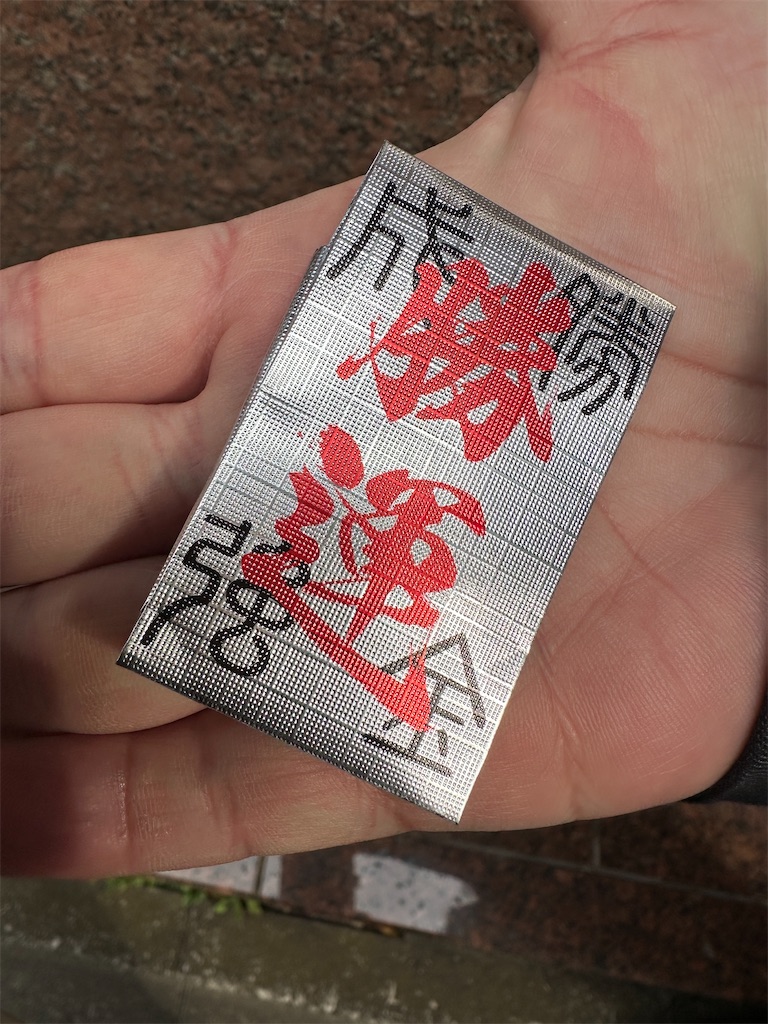 f:id:hitomickeychan:20260122160514j:image