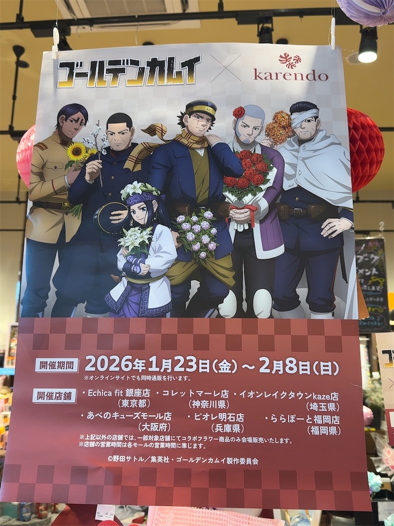 f:id:hitomickeychan:20260128143325j:image