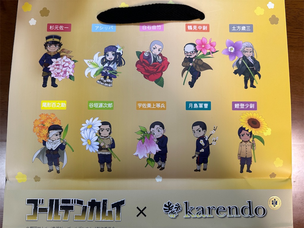 f:id:hitomickeychan:20260128143359j:image