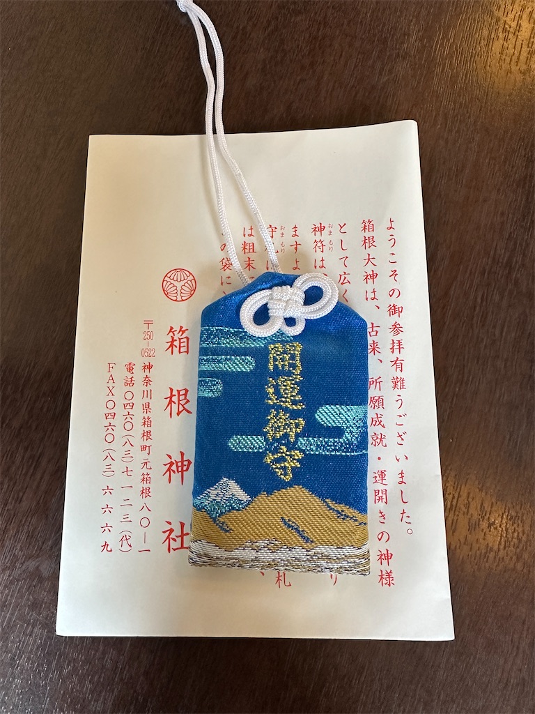 f:id:hitomickeychan:20260226142957j:image