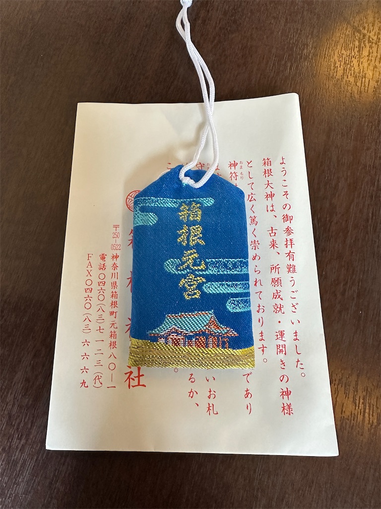 f:id:hitomickeychan:20260226143000j:image