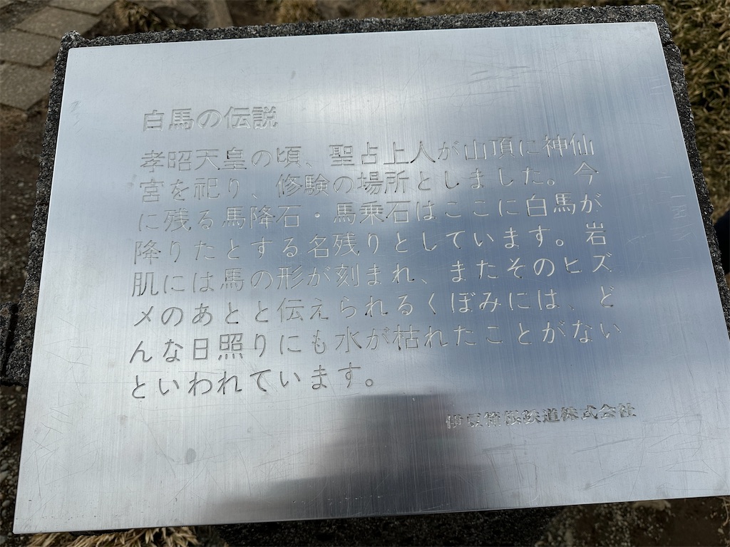 f:id:hitomickeychan:20260226143029j:image