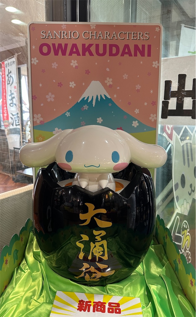 f:id:hitomickeychan:20260226163537j:image