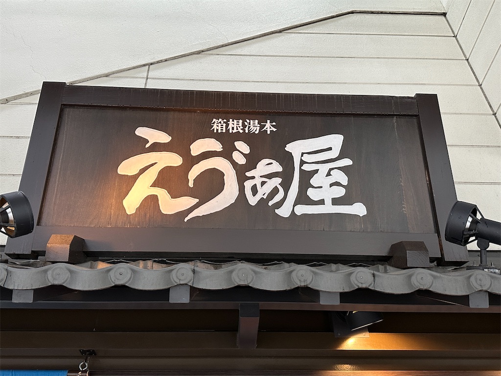 f:id:hitomickeychan:20260226163606j:image