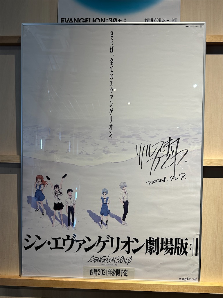 f:id:hitomickeychan:20260507095724j:image