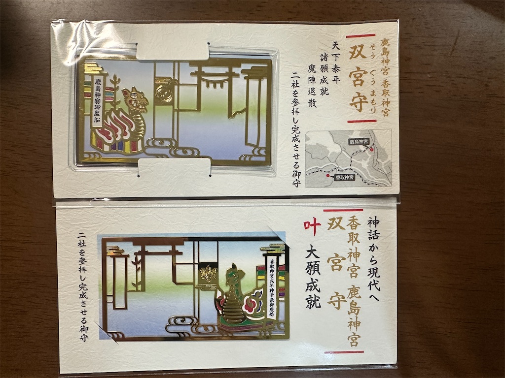 f:id:hitomickeychan:20260523114239j:image