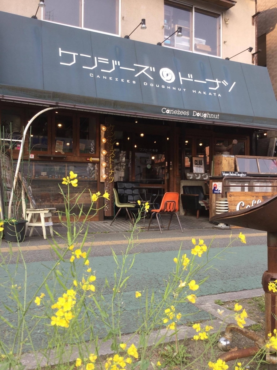 f:id:hitomik236:20200417163057j:plain f:id:hitomik236:20200417163057j:plain