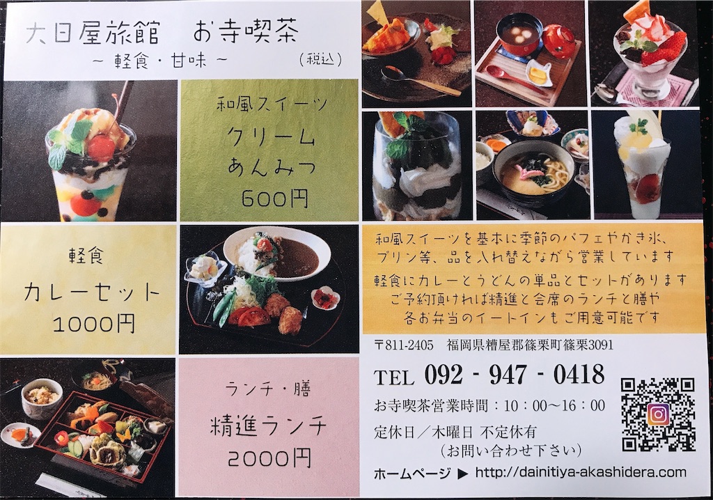 f:id:hitomik236:20210529142852j:plain