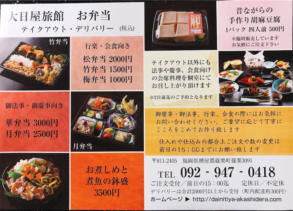 f:id:hitomik236:20210529142856j:plain