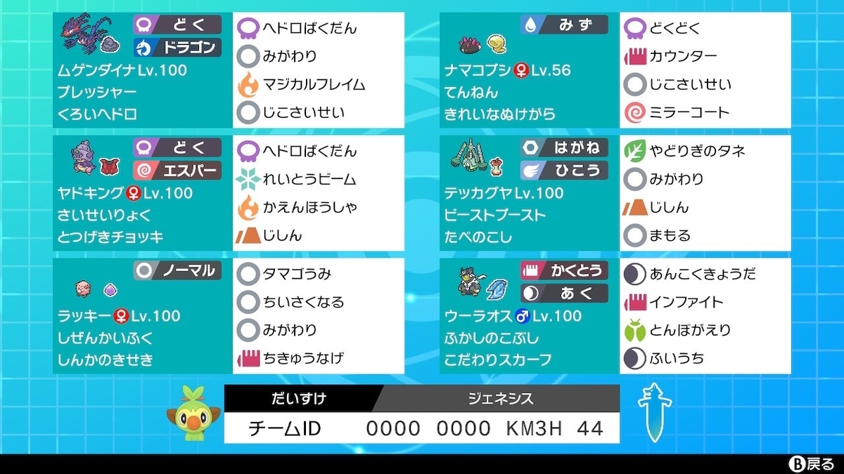 f:id:hitomikotan:20211002130507j:plain