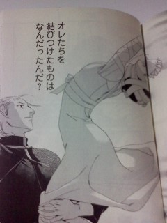 キス＆ネバークライ』 小川弥生 ［講談社］ - 仁美のヒトミ