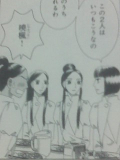 小煌女 海野つなみ 講談社 仁美のヒトミ 小煌女 海野つなみ 講談社 仁美のヒトミ