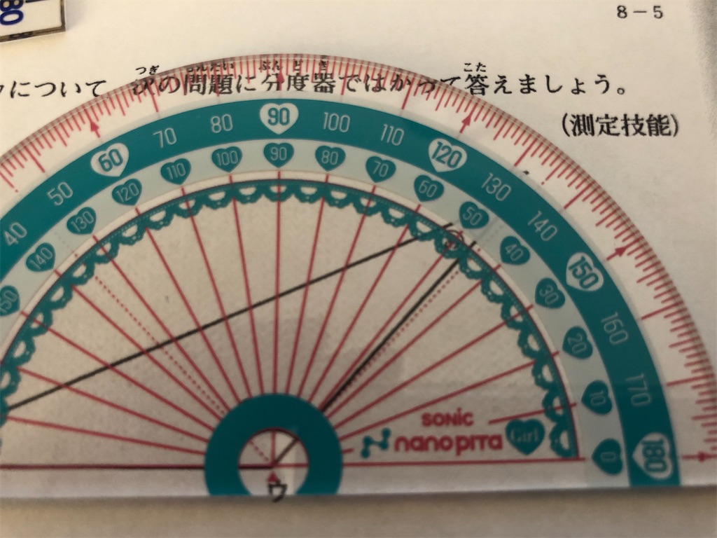 f:id:hitominomama:20200326161717j:image