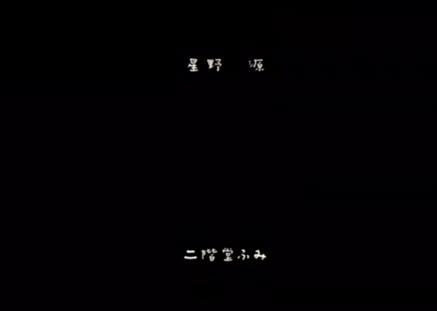 映画のエンドロールでよく見る 友情出演 と 特別出演 について調べてみた ゆずの坂