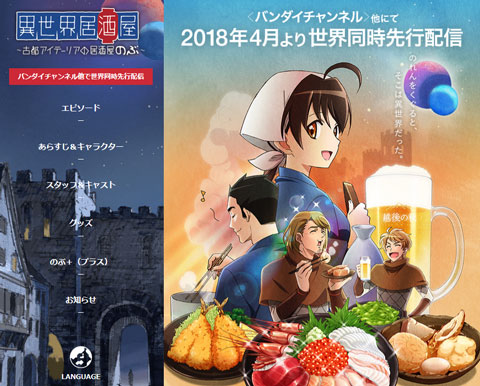 最近 異世界モノのアニメが多いから 異世界 がタイトルに付くアニメがどれだけあるか調べてみた ゆずの坂 最近 異世界モノのアニメが多いから 異世界 がタイトルに付くアニメがどれだけあるか調べてみた ゆずの坂