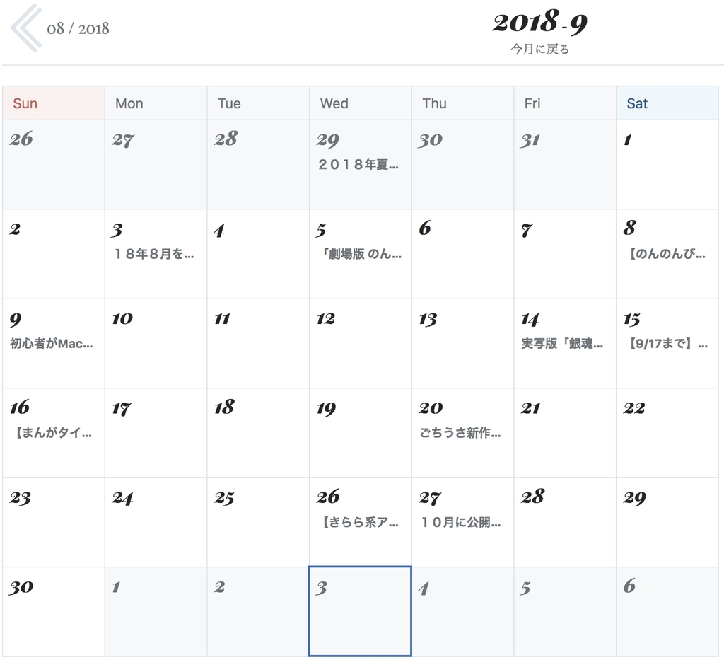f:id:hitomishirikaizen1:20181003114928j:plain