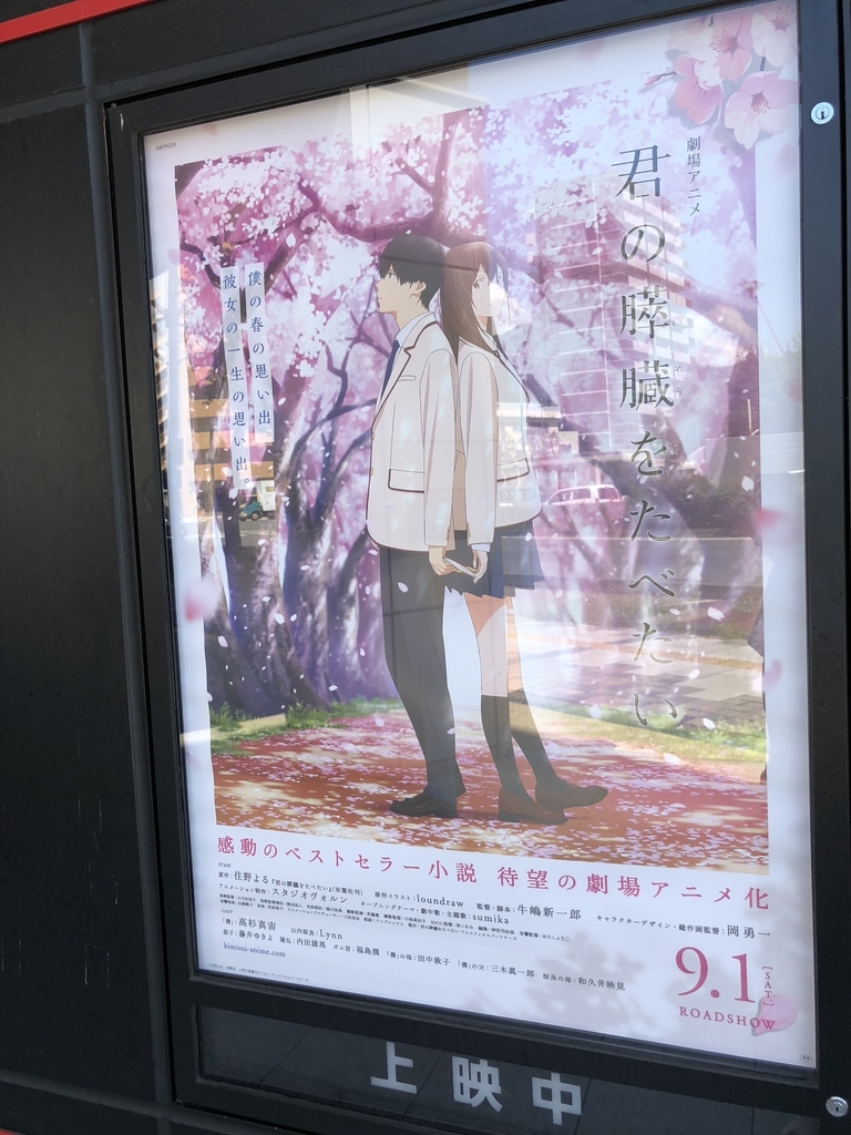 f:id:hitomishirikaizen1:20181003122258j:plain