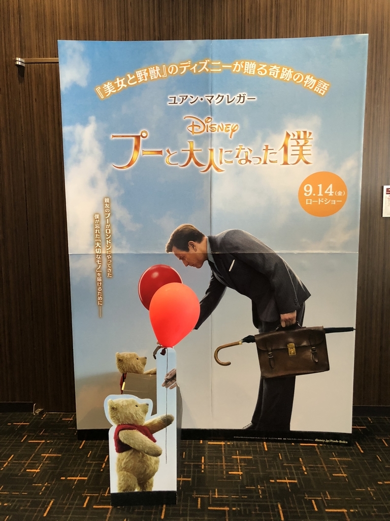 f:id:hitomishirikaizen1:20181003122429j:plain