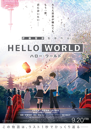 f:id:hitomishirikaizen1:20190920115844j:plain