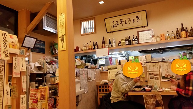 f:id:hitomishiriman:20180120165325j:plain f:id:hitomishiriman:20180120165325j:plain