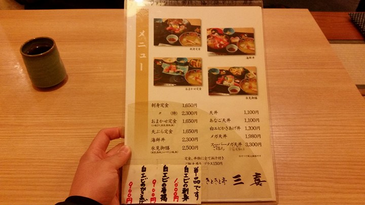 f:id:hitomishiriman:20180120165403j:plain f:id:hitomishiriman:20180120165403j:plain