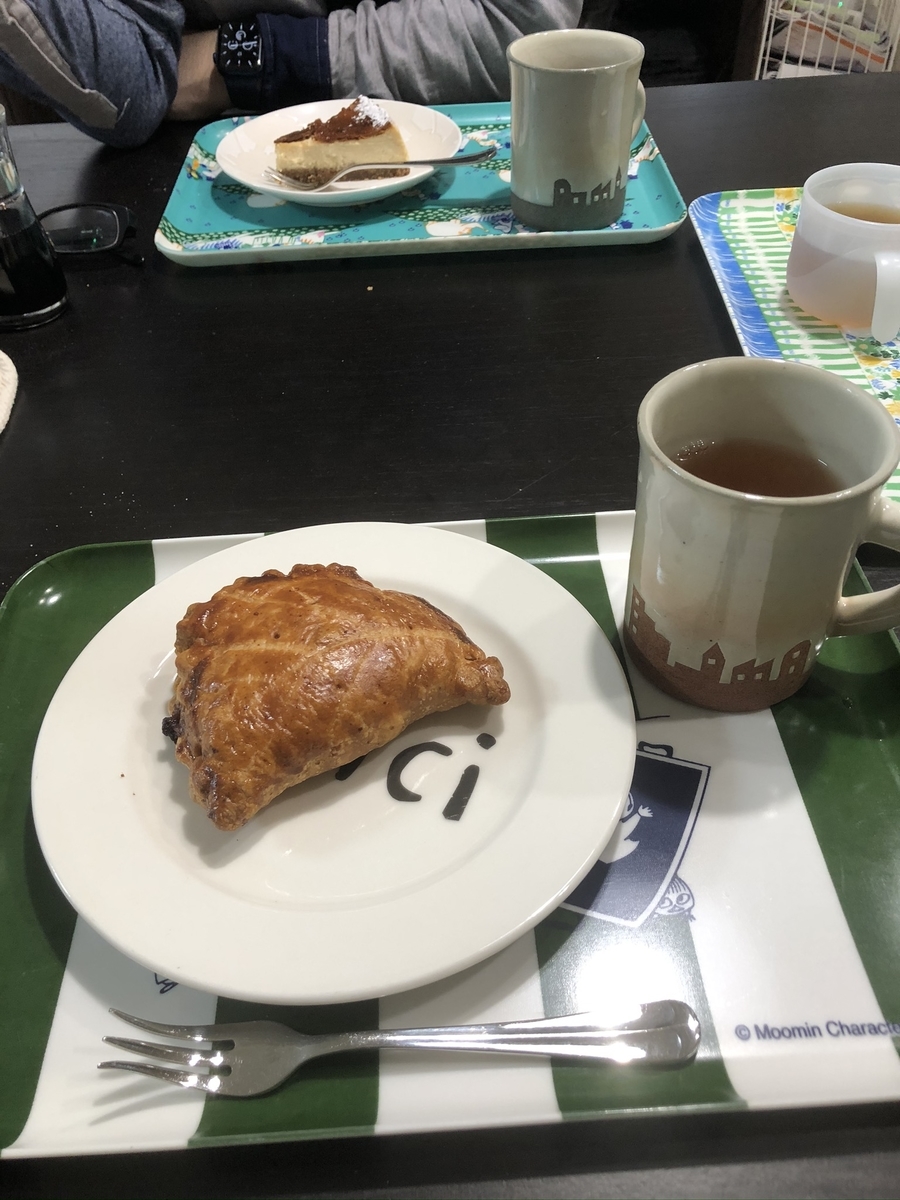 f:id:hitomitsuki:20201027102751j:plain