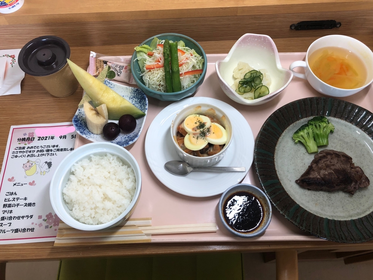 f:id:hitomitsuki:20210911073832j:plain