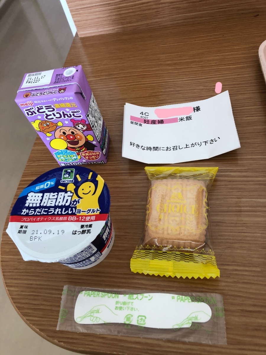 f:id:hitomitsuki:20210911073944j:plain