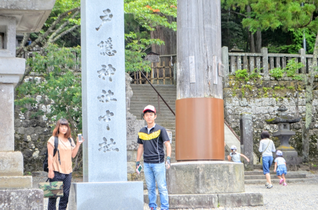 f:id:hitomonji:20160816100456j:plain f:id:hitomonji:20160816100456j:plain