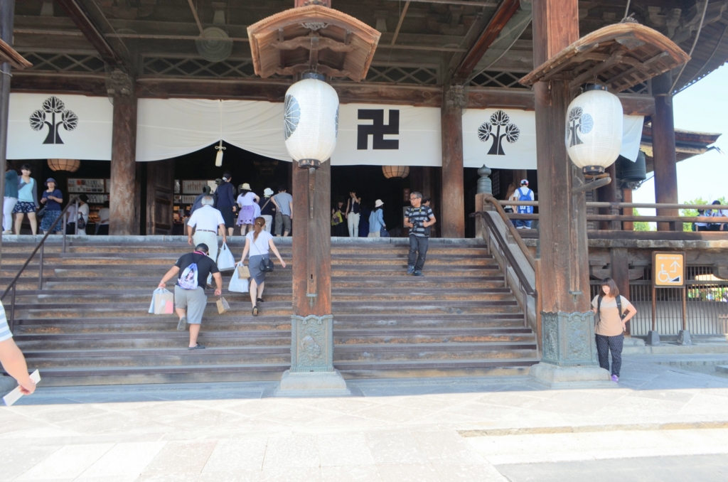f:id:hitomonji:20160816214427j:plain f:id:hitomonji:20160816214427j:plain