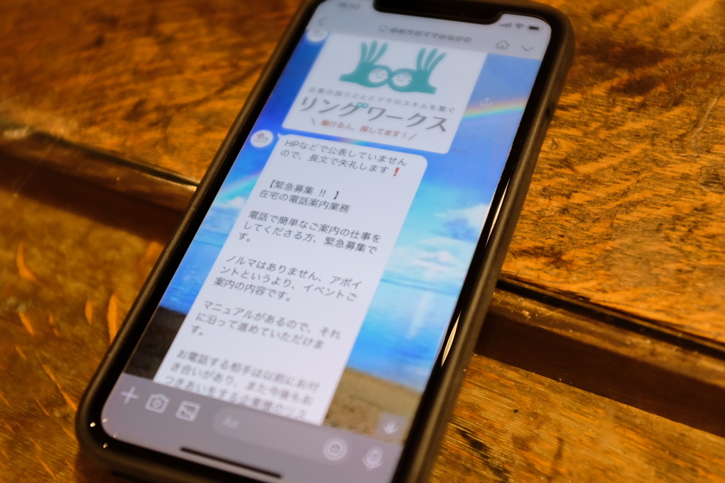 f:id:hitomonji:20190122160104j:plain