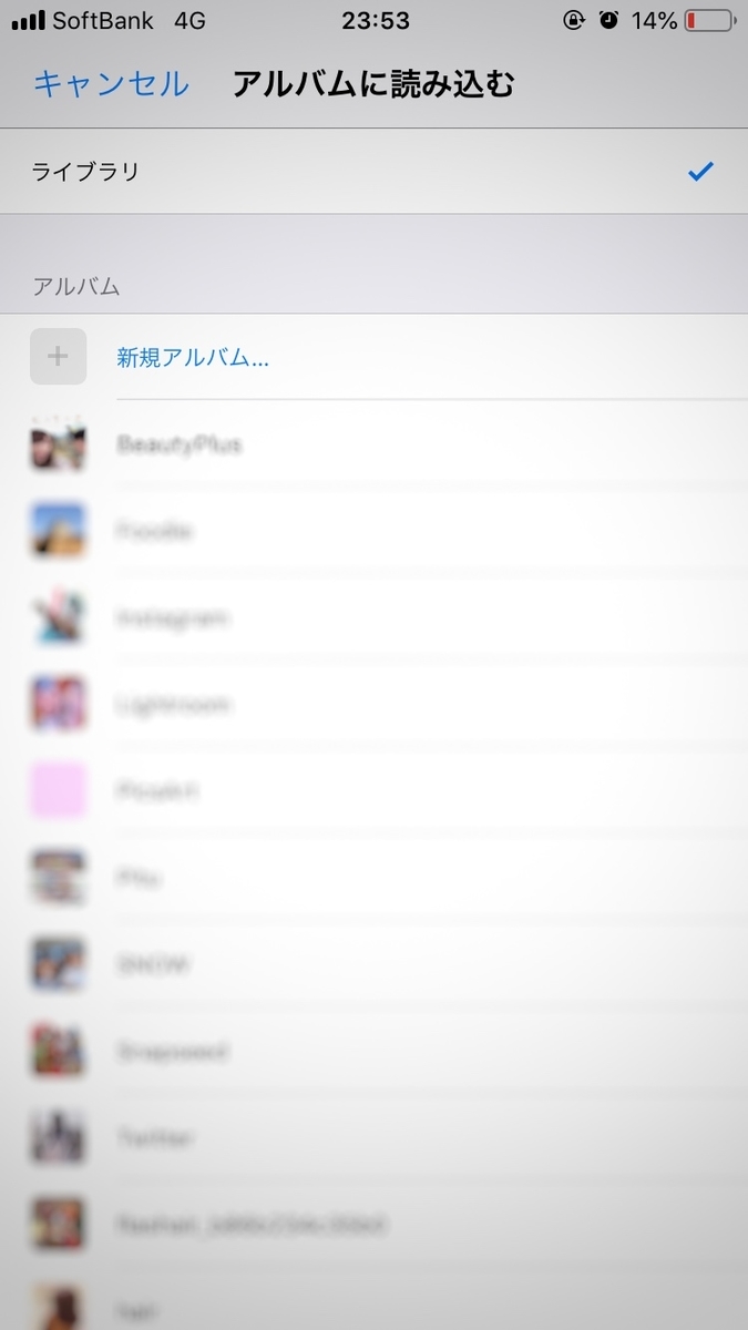 f:id:hitonamilife:20190330144328j:plain f:id:hitonamilife:20190330144328j:plain