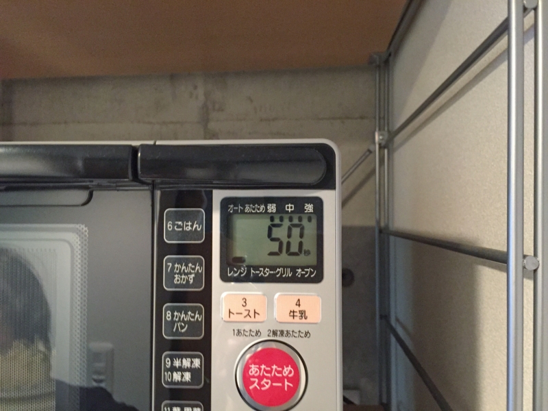 f:id:hitonatsu:20161203172229j:plain f:id:hitonatsu:20161203172229j:plain