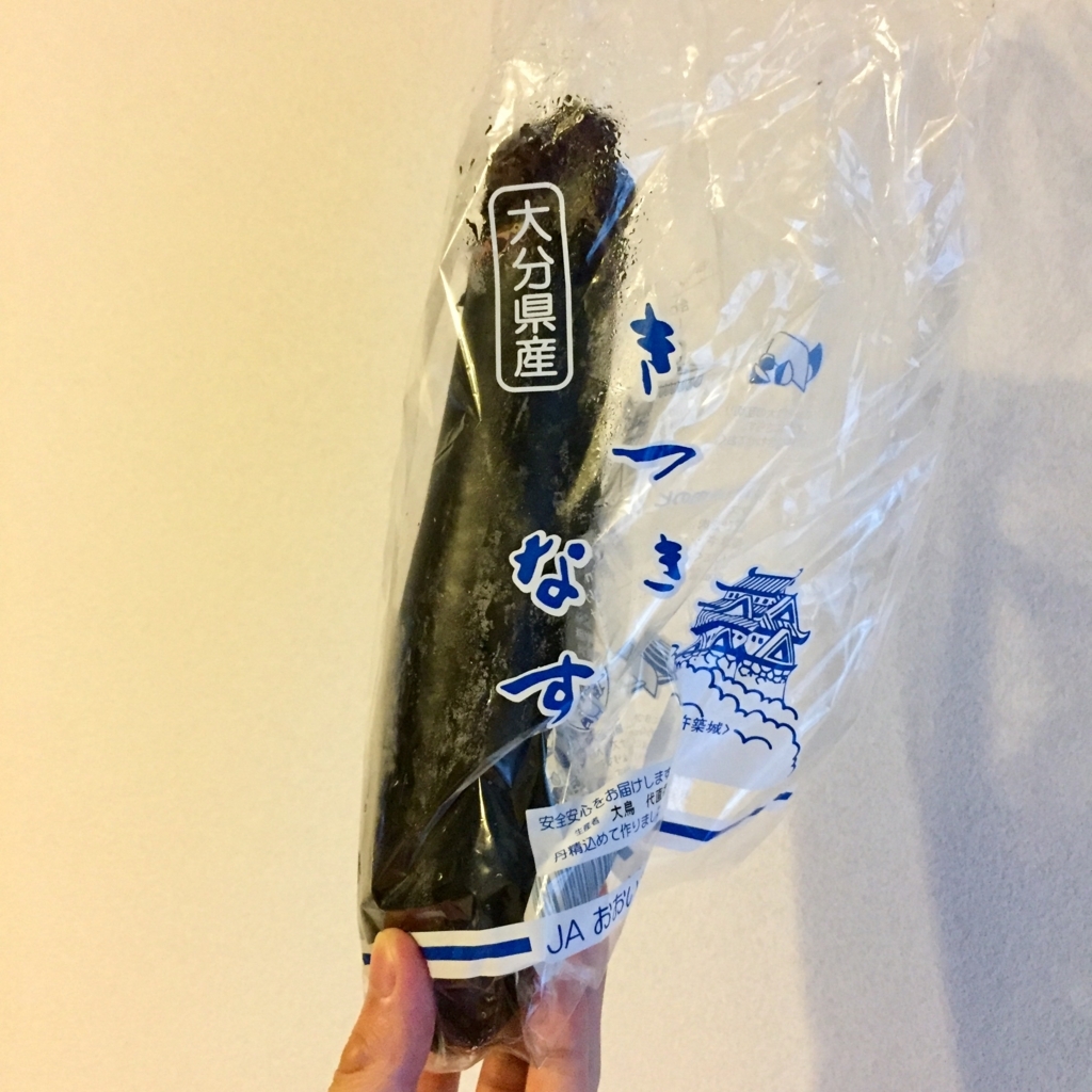 f:id:hitonatsu:20170807173243j:plain f:id:hitonatsu:20170807173243j:plain