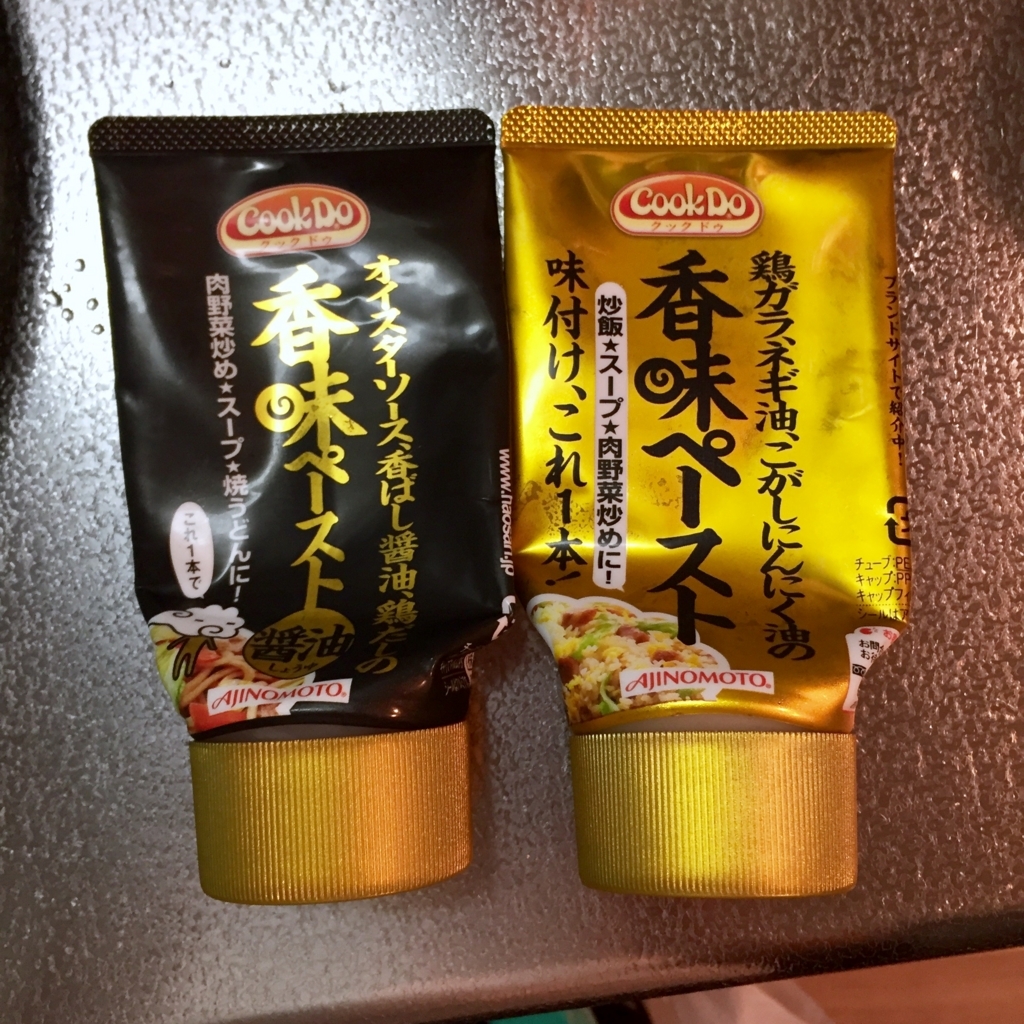 f:id:hitonatsu:20170821205628j:plain f:id:hitonatsu:20170821205628j:plain