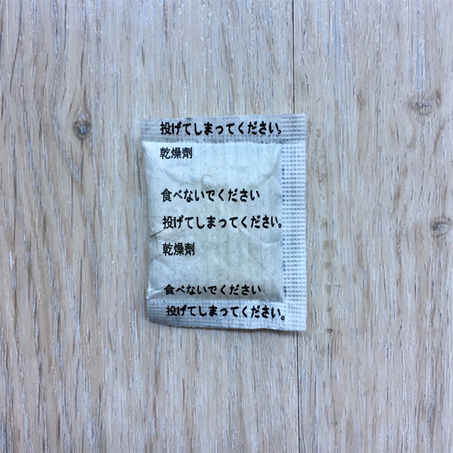 f:id:hitonatsu:20171026225055j:image