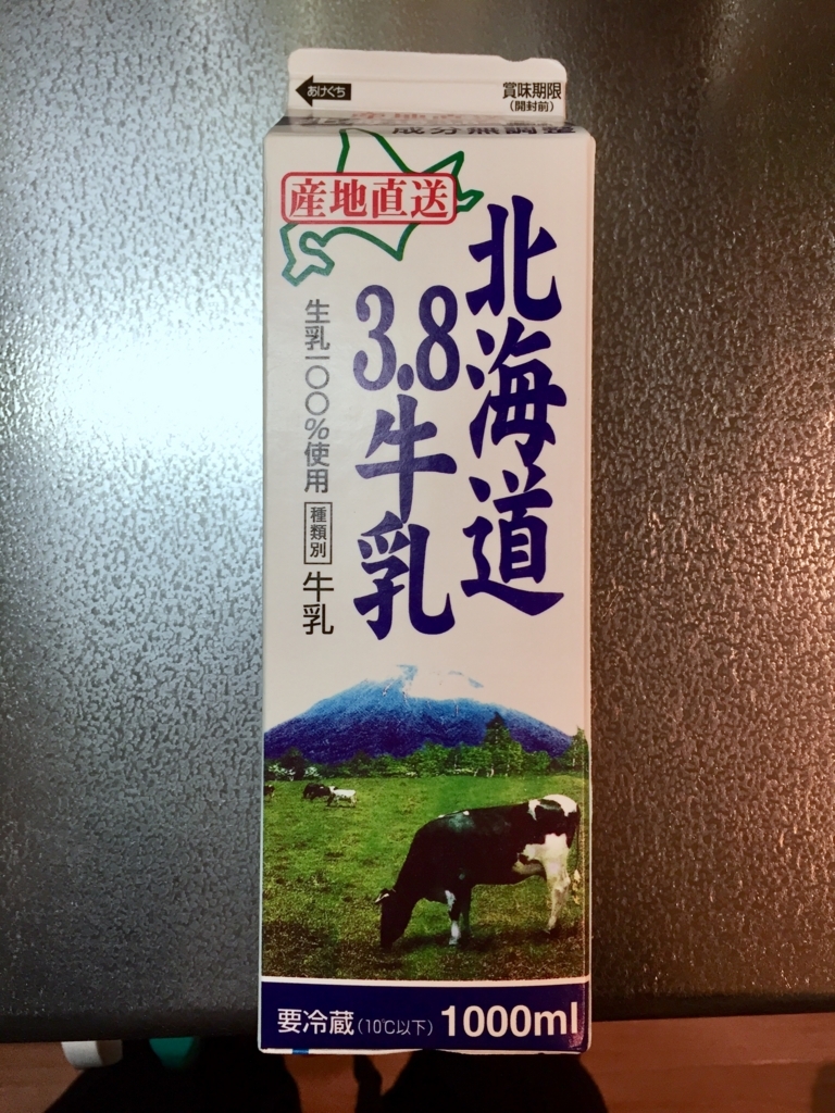 f:id:hitonatsu:20171202212722j:plain