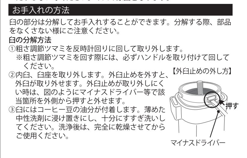f:id:hitonatsu:20210315212351p:plain