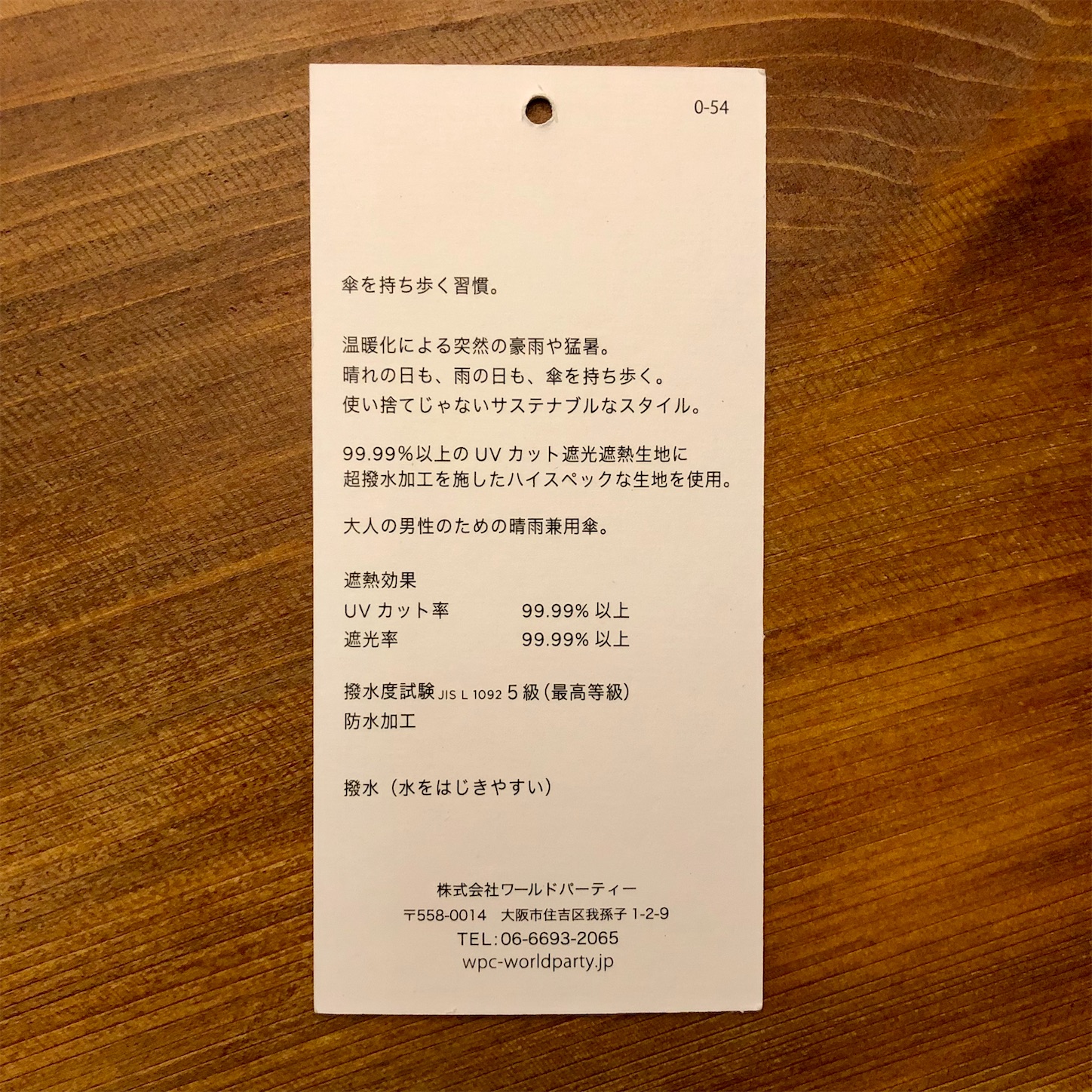 f:id:hitonatsu:20210815184807j:plain