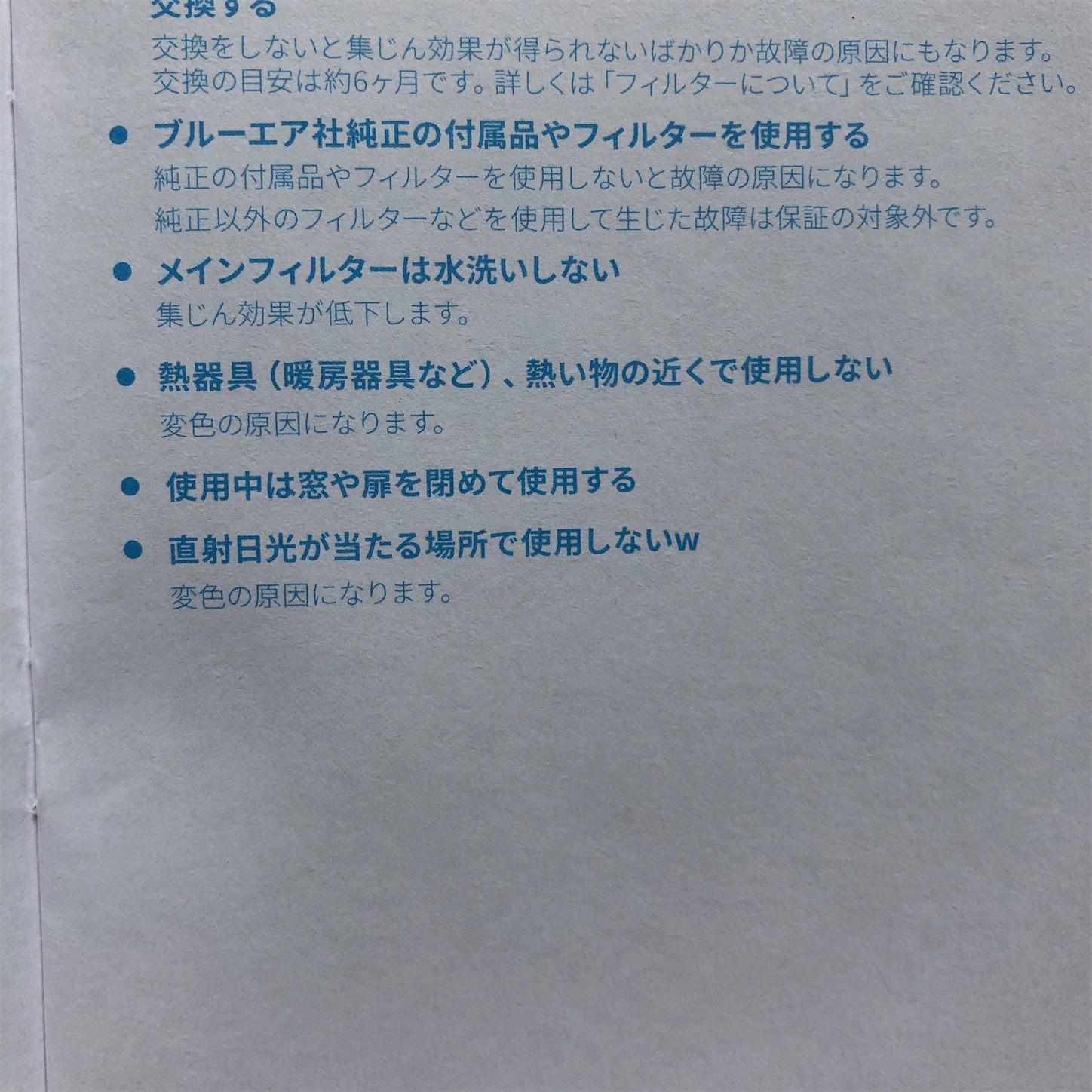 f:id:hitonatsu:20211011031908j:plain