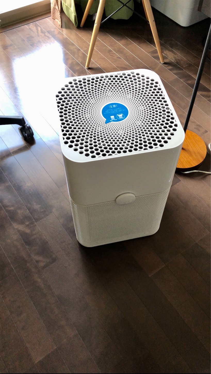 空気清浄機 Blue Pure 231 買った - ヒトナツログ 空気清浄機 Blue Pure 231 買った - ヒトナツログ