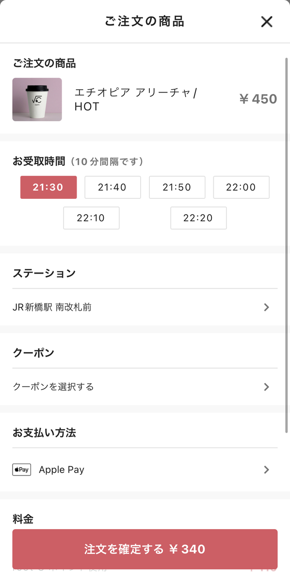 f:id:hitonatsu:20211107204205j:plain