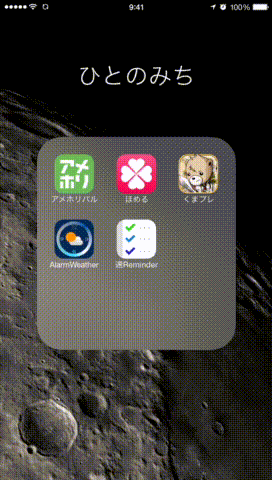 f:id:hitonomichi:20150123114755g:plain f:id:hitonomichi:20150123114755g:plain