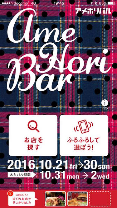 f:id:hitonomichi:20161213230056j:plain f:id:hitonomichi:20161213230056j:plain