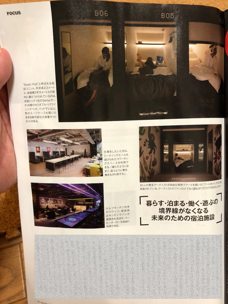 f:id:hitonomichi:20180601144425p:plain