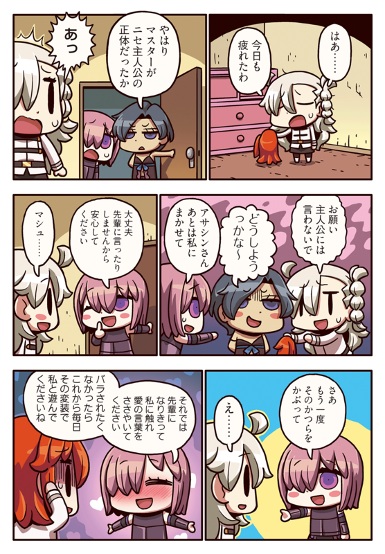 f:id:hitonoumi:20180712203119p:image f:id:hitonoumi:20180712203119p:image